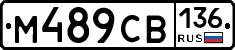 %D0%9C489%D0%A1%D0%92136