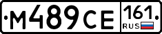 %D0%9C489%D0%A1%D0%95161