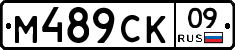 %D0%9C489%D0%A1%D0%9A09