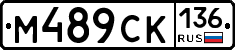 %D0%9C489%D0%A1%D0%9A136