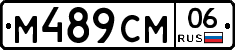 %D0%9C489%D0%A1%D0%9C06