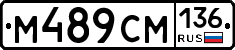 %D0%9C489%D0%A1%D0%9C136