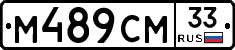 %D0%9C489%D0%A1%D0%9C33