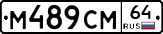 %D0%9C489%D0%A1%D0%9C64
