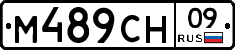 %D0%9C489%D0%A1%D0%9D09