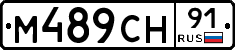 %D0%9C489%D0%A1%D0%9D91