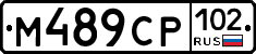 %D0%9C489%D0%A1%D0%A0102