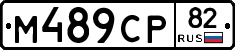 %D0%9C489%D0%A1%D0%A082