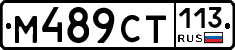%D0%9C489%D0%A1%D0%A2113