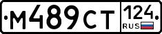 %D0%9C489%D0%A1%D0%A2124