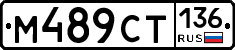 %D0%9C489%D0%A1%D0%A2136