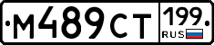 %D0%9C489%D0%A1%D0%A2199
