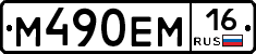 %D0%9C490%D0%95%D0%9C16