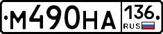 %D0%9C490%D0%9D%D0%90136