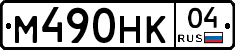 %D0%9C490%D0%9D%D0%9A04