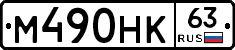 %D0%9C490%D0%9D%D0%9A63
