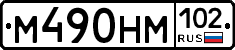 %D0%9C490%D0%9D%D0%9C102