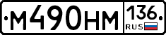 %D0%9C490%D0%9D%D0%9C136