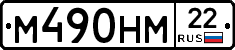 %D0%9C490%D0%9D%D0%9C22