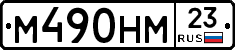 %D0%9C490%D0%9D%D0%9C23