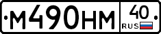 %D0%9C490%D0%9D%D0%9C40