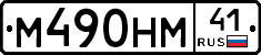 %D0%9C490%D0%9D%D0%9C41