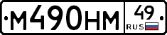 %D0%9C490%D0%9D%D0%9C49