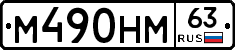 %D0%9C490%D0%9D%D0%9C63
