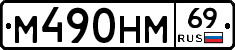 %D0%9C490%D0%9D%D0%9C69