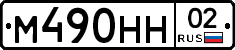 %D0%9C490%D0%9D%D0%9D02