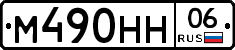 %D0%9C490%D0%9D%D0%9D06