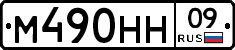 %D0%9C490%D0%9D%D0%9D09
