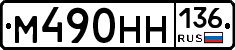 %D0%9C490%D0%9D%D0%9D136