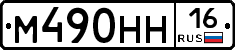 %D0%9C490%D0%9D%D0%9D16