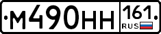 %D0%9C490%D0%9D%D0%9D161