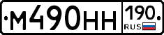 %D0%9C490%D0%9D%D0%9D190