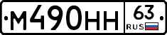 %D0%9C490%D0%9D%D0%9D63