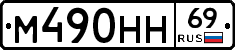%D0%9C490%D0%9D%D0%9D69