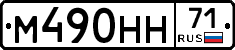 %D0%9C490%D0%9D%D0%9D71