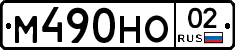 %D0%9C490%D0%9D%D0%9E02