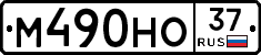 %D0%9C490%D0%9D%D0%9E37
