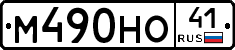 %D0%9C490%D0%9D%D0%9E41
