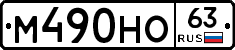 %D0%9C490%D0%9D%D0%9E63