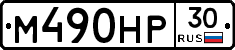 %D0%9C490%D0%9D%D0%A030