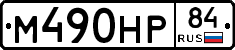 %D0%9C490%D0%9D%D0%A084