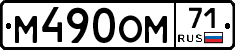 %D0%9C490%D0%9E%D0%9C71