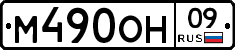 %D0%9C490%D0%9E%D0%9D09