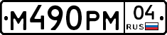 %D0%9C490%D0%A0%D0%9C04