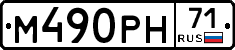 %D0%9C490%D0%A0%D0%9D71
