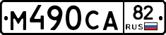 %D0%9C490%D0%A1%D0%9082